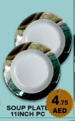 available at Green Gift Department Store in UAE - Dubai