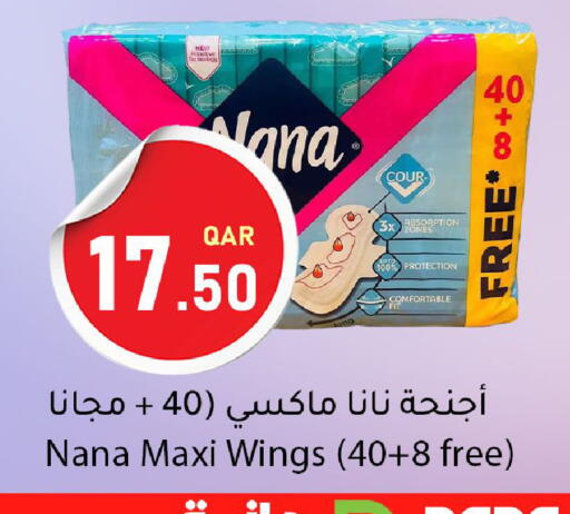 available at Dana Market in Qatar - Al Daayen