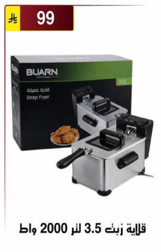 available at Al Hussain Top Up in KSA, Saudi Arabia, Saudi - Riyadh