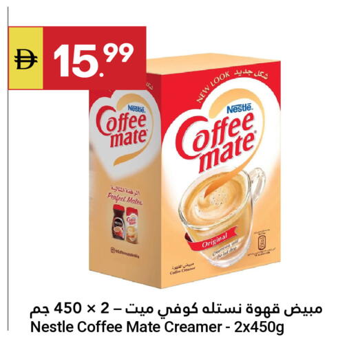 available at Grand Emirates Market in UAE - Abu Dhabi