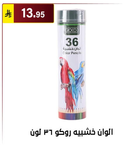 available at Al Hussain Top Up in KSA, Saudi Arabia, Saudi - Riyadh