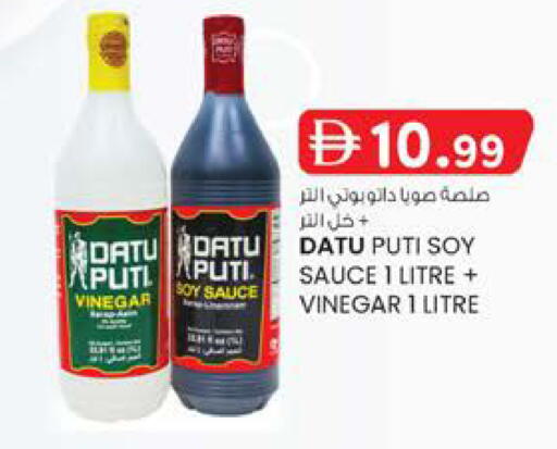 available at Safa Hyper in UAE - Al Ain