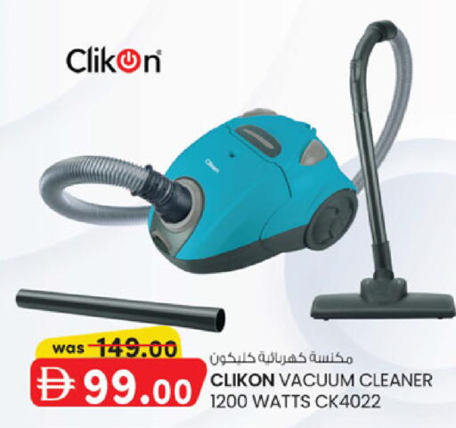 available at K M Trading  in UAE - Sharjah / Ajman