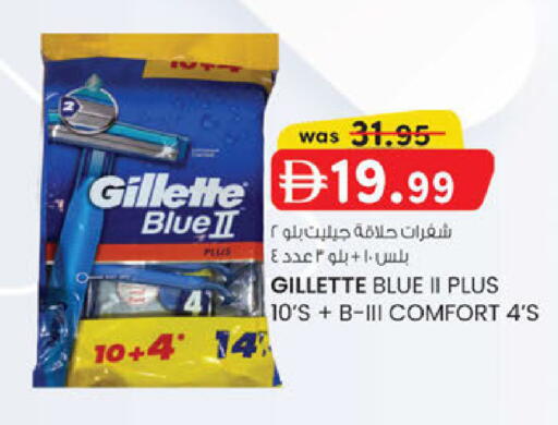 available at K M Trading  in UAE - Sharjah / Ajman