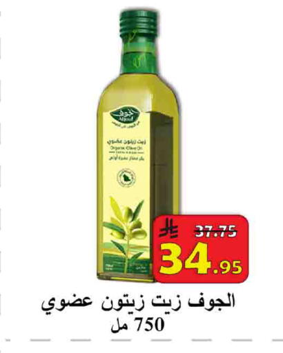 available at شركة محمد فهد العلي وشركاؤه in مملكة العربية السعودية, السعودية, سعودية - الأحساء‎
