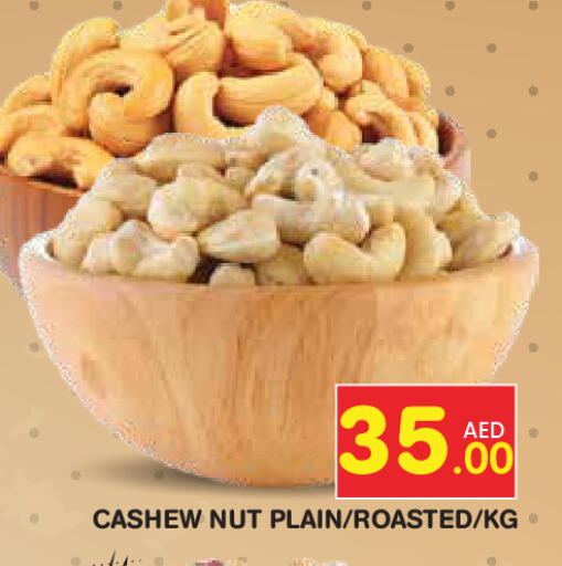 available at Baniyas Spike  in UAE - Dubai