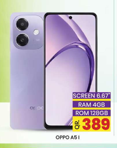 available at نيو ستوب اند شوب @فريج بن عمران in قطر - الدوحة