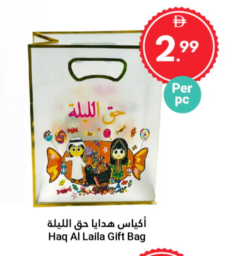 available at Grand Emirates Market in UAE - Abu Dhabi