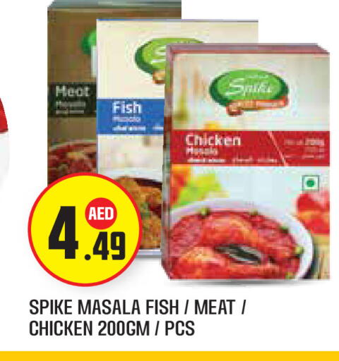 available at Baniyas Spike  in UAE - Abu Dhabi