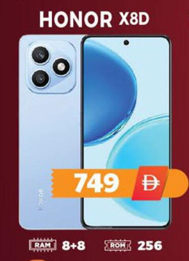 available at EXPRESS AL MADEENA HYPERMARKET LLC in UAE - Abu Dhabi