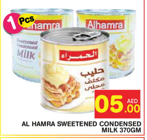 available at سنابل بني ياس in الإمارات العربية المتحدة , الامارات - أبو ظبي