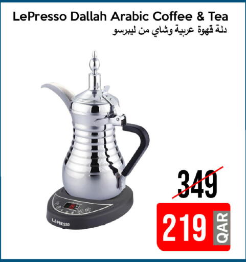 available at iCONNECT  in Qatar - Umm Salal