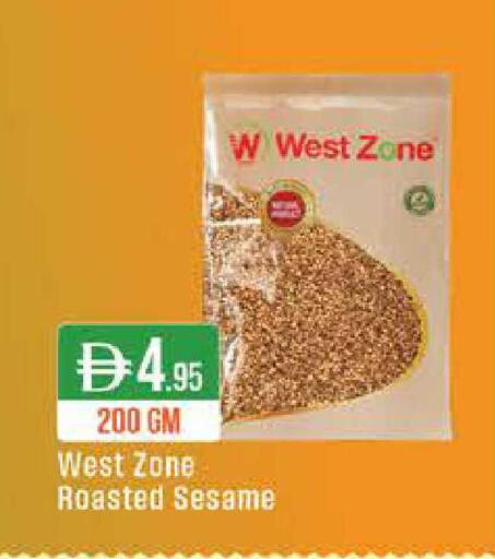 Sesame available at West Zone Supermarket in UAE - Dubai