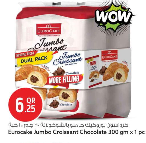 available at Safari Hypermarket in Qatar - Al-Shahaniya