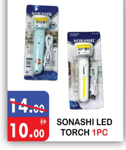 available at يونايتد هيبر ماركت in الإمارات العربية المتحدة , الامارات - دبي