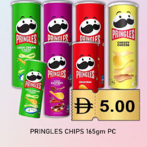 Onion available at GREEN GIFT DEPARTMENT STORE in UAE - Abu Dhabi