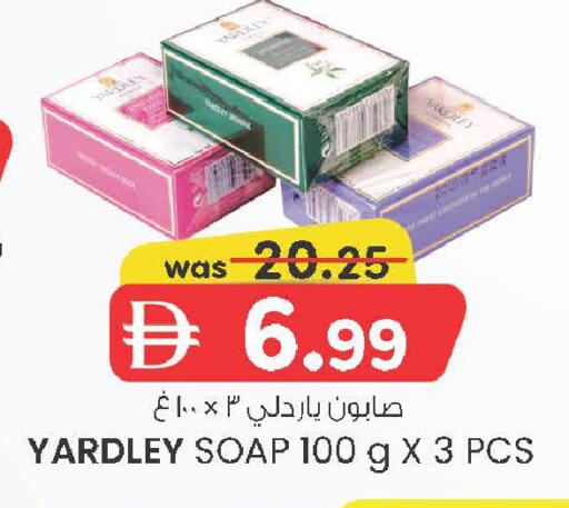 available at صفا هايبر in الإمارات العربية المتحدة , الامارات - ٱلْعَيْن‎