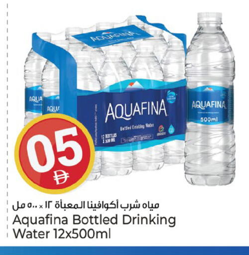 available at Kenz Hypermarket in UAE - Sharjah / Ajman