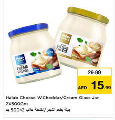 available at لاست تشانس in الإمارات العربية المتحدة , الامارات - ٱلْفُجَيْرَة‎