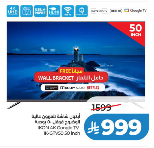 available at LULU Hypermarket in KSA, Saudi Arabia, Saudi - Unayzah