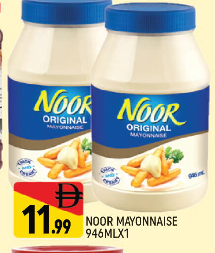 available at المدينة in الإمارات العربية المتحدة , الامارات - دبي