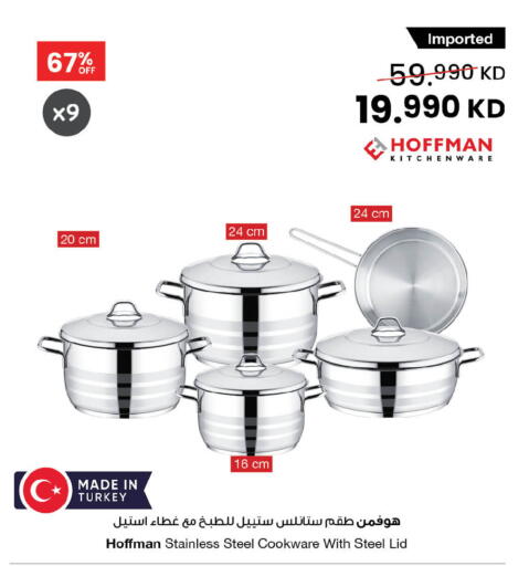 available at The Sultan Center in Kuwait - Kuwait City