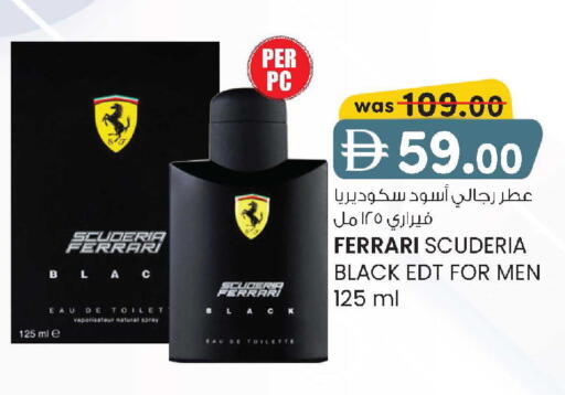 available at K M Trading  in UAE - Sharjah / Ajman