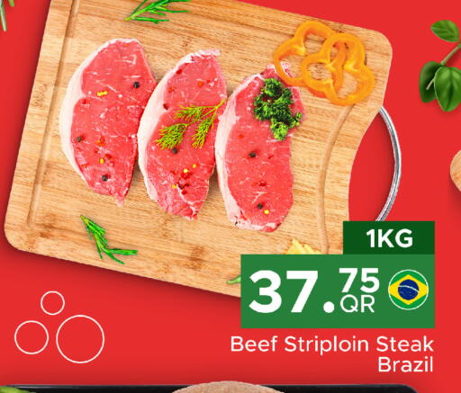 available at مركز التموين العائلي in قطر - الشحانية