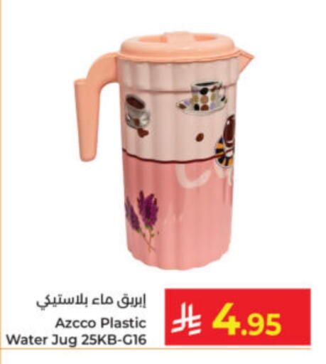 available at كبايان هايبرماركت in مملكة العربية السعودية, السعودية, سعودية - ينبع