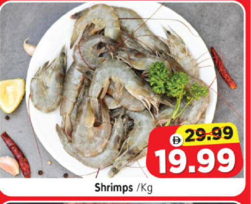 available at Al Madina Hypermarket in UAE - Abu Dhabi