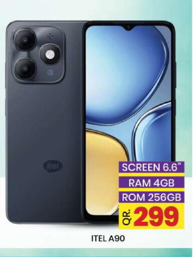 available at نيو ستوب اند شوب @فريج بن عمران in قطر - الدوحة