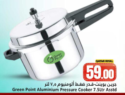 available at Dana Hypermarket in Qatar - Al Shamal