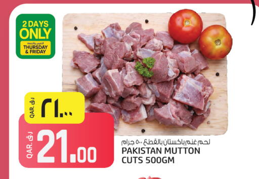 available at السعودية in قطر - أم صلال