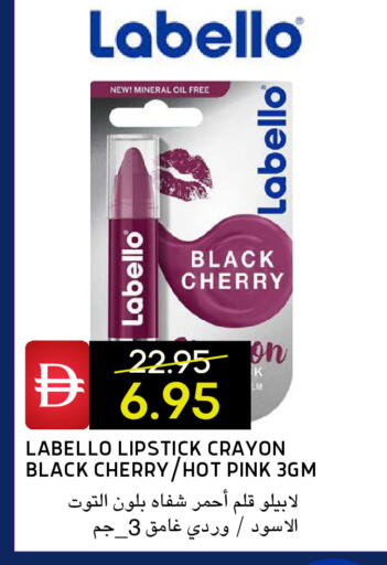 Cherry available at سيليكت ماركت in الإمارات العربية المتحدة , الامارات - أبو ظبي