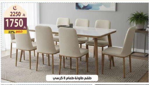 available at الهدايا سنتر in مملكة العربية السعودية, السعودية, سعودية - جدة