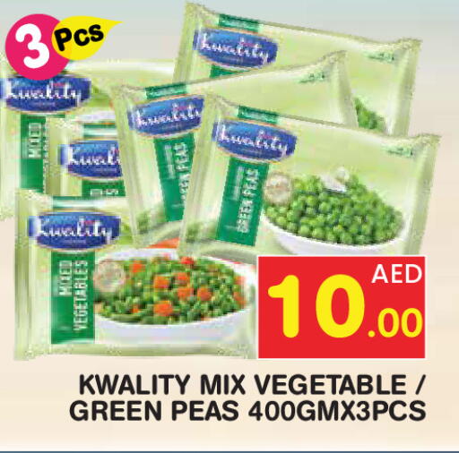 Peas available at Baniyas Spike  in UAE - Al Ain
