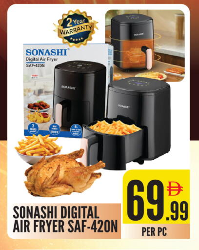 available at Dream Land in UAE - Sharjah / Ajman