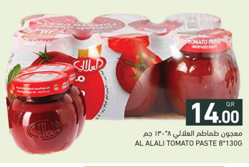 Tomato available at Aswaq Ramez in Qatar - Al Wakra