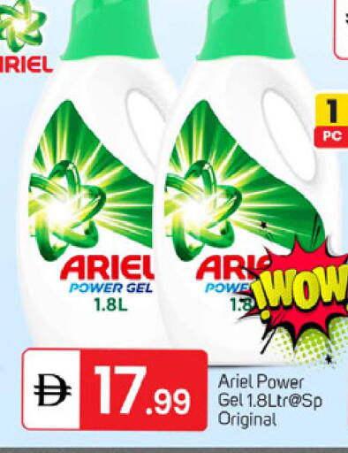 available at TALAL MARKET in UAE - Dubai