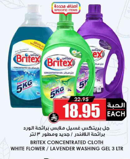 available at أسواق النخبة in مملكة العربية السعودية, السعودية, سعودية - خميس مشيط