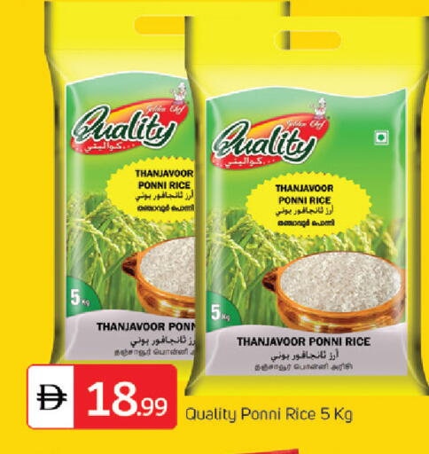 available at سوق طلال in الإمارات العربية المتحدة , الامارات - الشارقة / عجمان