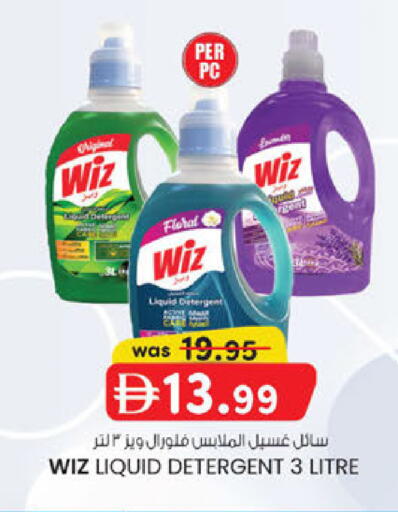 available at K M Trading  in UAE - Sharjah / Ajman