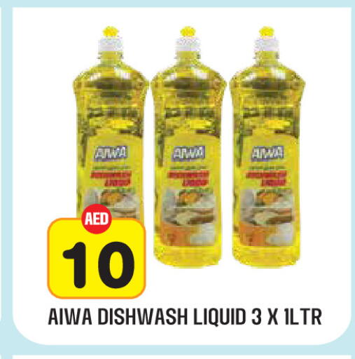 available at Baniyas Spike  in UAE - Ras al Khaimah