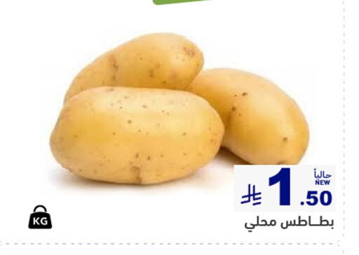 available at Aswaq Ramez in KSA, Saudi Arabia, Saudi - Riyadh