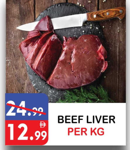 available at United Hypermarket in UAE - Dubai