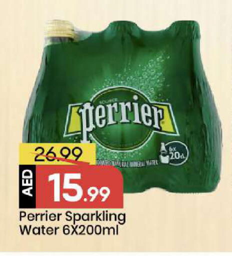 available at Mark & Save in UAE - Abu Dhabi