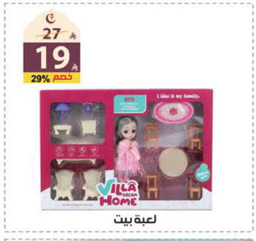 available at الهدايا سنتر in مملكة العربية السعودية, السعودية, سعودية - جدة