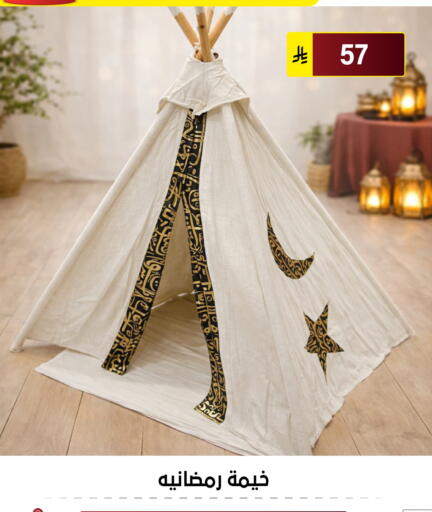 available at Al Hussain Top Up in KSA, Saudi Arabia, Saudi - Riyadh