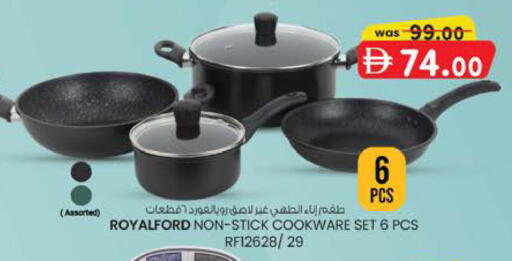 available at Safa Hyper in UAE - Al Ain