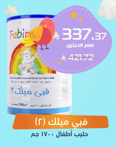 available at United Pharmacies in KSA, Saudi Arabia, Saudi - Jeddah